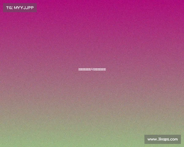 电竞论坛京落幕，AI引领潮流共筑未来